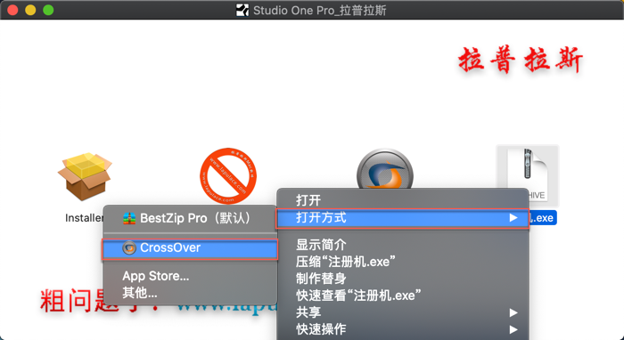 Studio One 4 Pro for Mac_5.png
