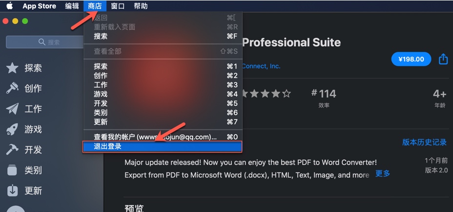 PDF Professional Suite for Mac.jpg