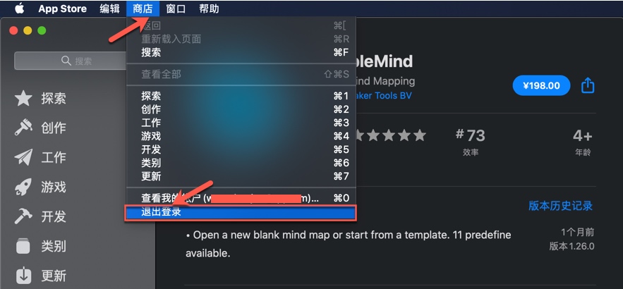 SimpleMind Pro for Mac.jpg