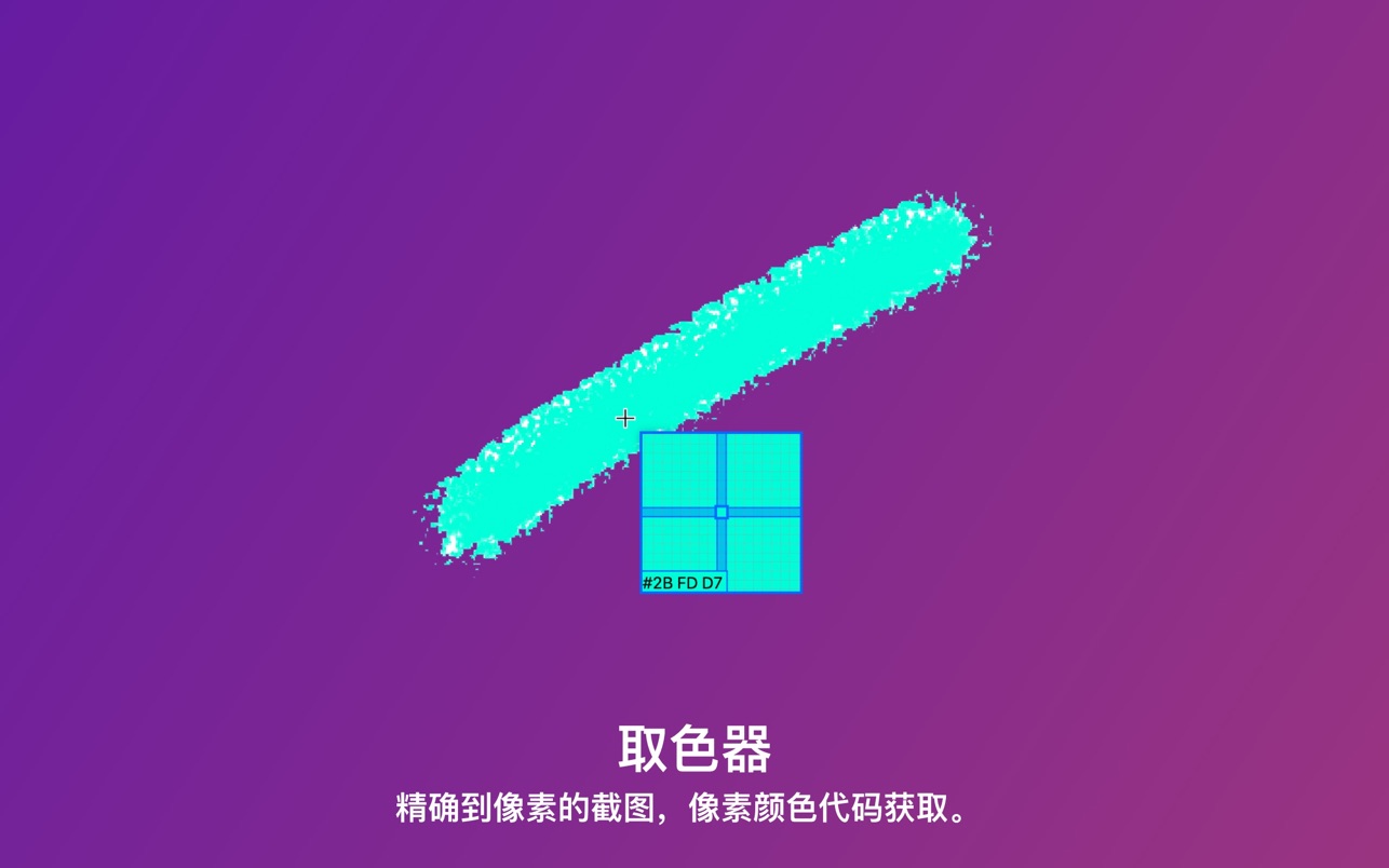 Xnip Pro for Mac 简单易用的长图截图工具 中文最新版App Store下载