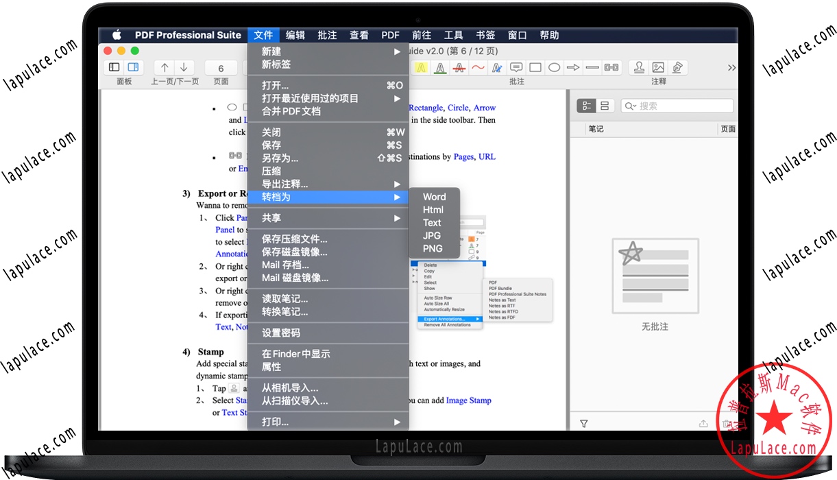 Pdf Professional Suite For Mac 一站式pdf编辑软件中文正版下载 苹果mac版 注册机 安装包 Mac助理