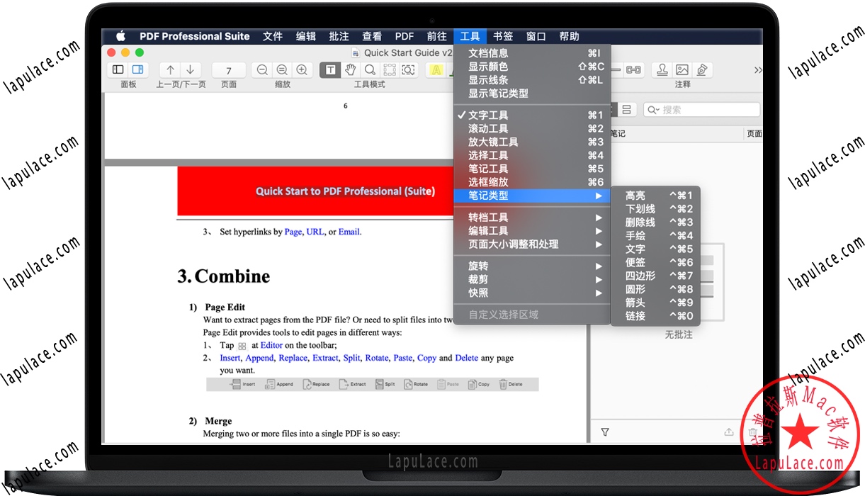 Pdf Professional Suite For Mac 一站式pdf编辑软件中文正版下载 苹果mac版 注册机 安装包 Mac助理