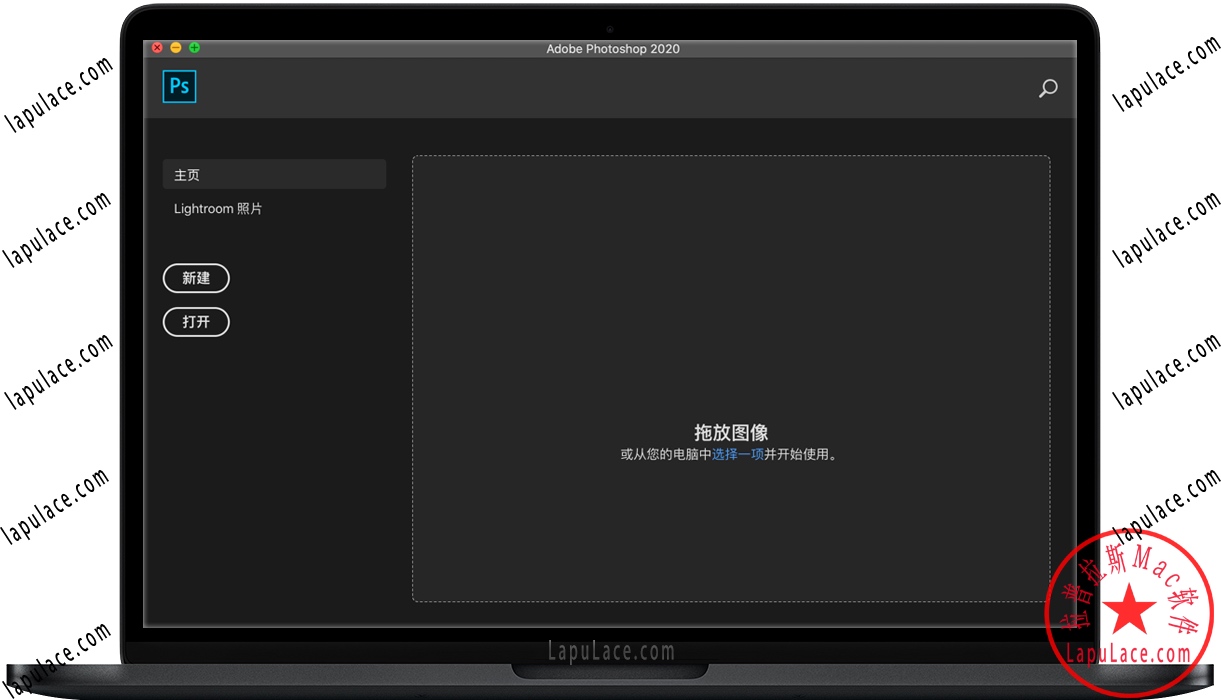 adobe photoshop 2020 mac dmg adobe photoshop 2020 mac dmg