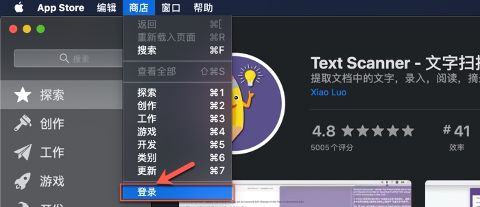 登录mac助理网站提供的Apple ID