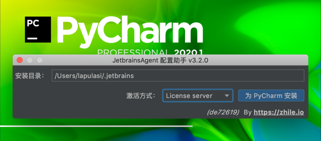 PyCharm Pro Mac_3.png