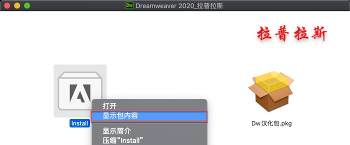 Dreamweaver 2020 Mac