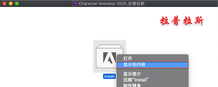 Character Animator 2020 Mac_2.png