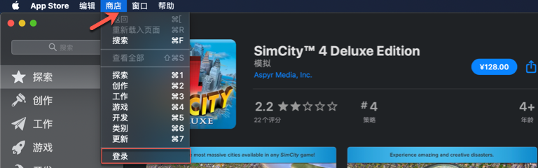 登录SimCity 4的下载下载ID