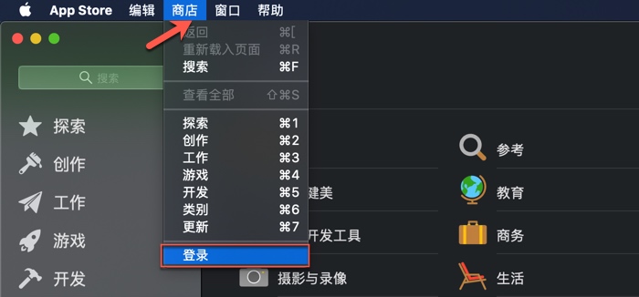 登录在拉普拉斯网站的App Store下载ID