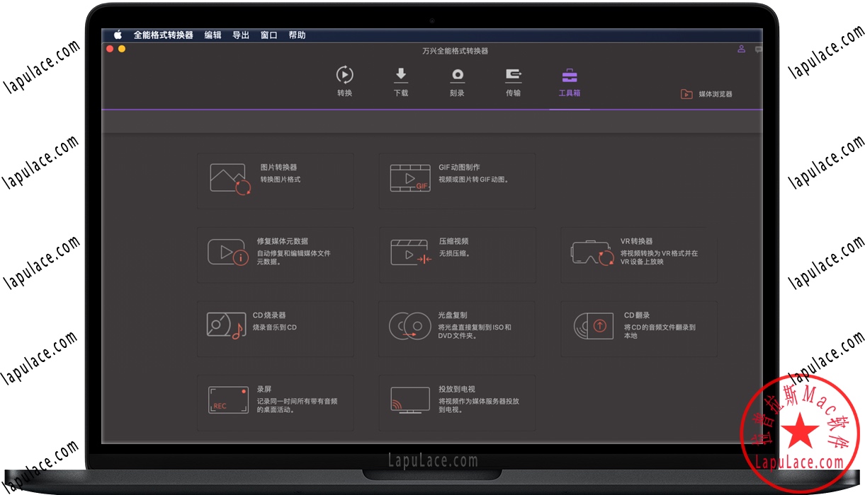UniConverter  for  Mac 全能视频格式转换工具 中文破解版下载
