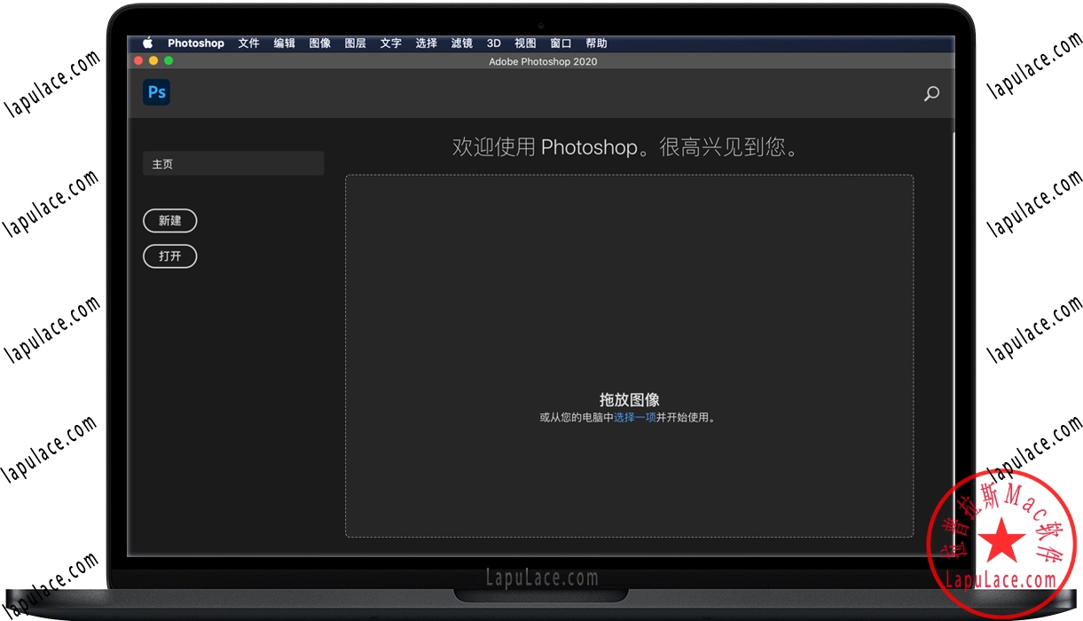 Photoshop 2020 for Mac v21.2 PS图像编辑软件 中文破解版下载
