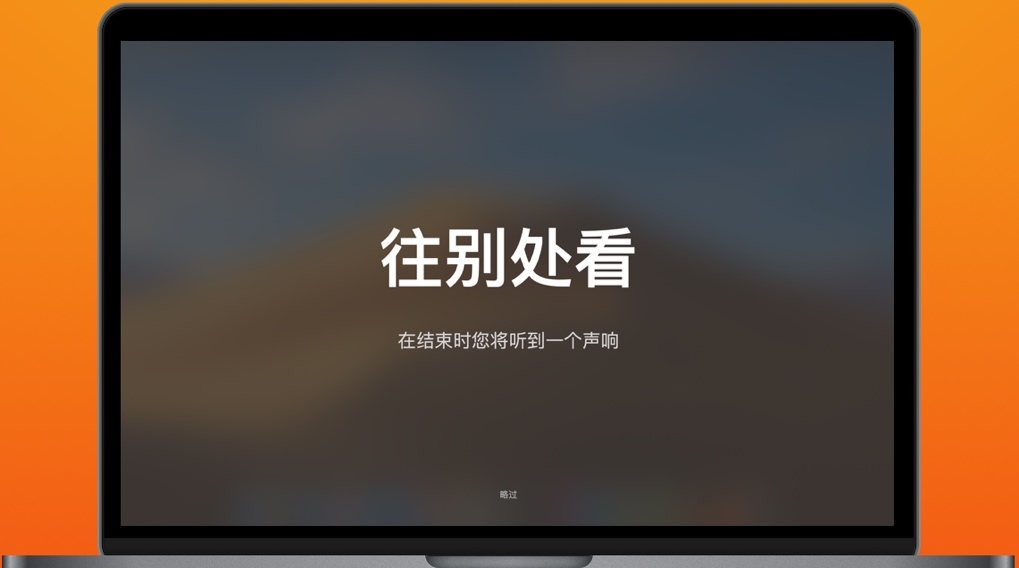 Breaks for Eyes for Mac v2.0.0 眼睛定时休息 中文版App Store下载