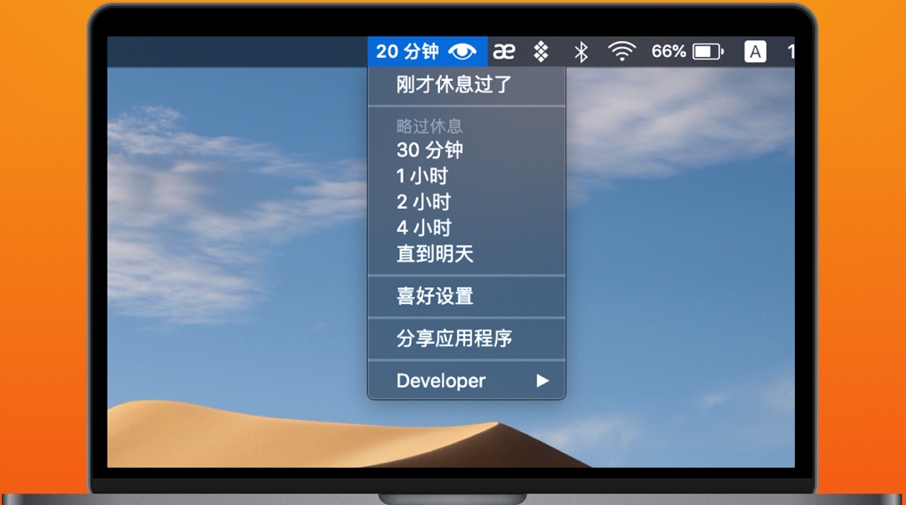 Breaks for Eyes for Mac v2.0.0 眼睛定时休息 中文版App Store下载