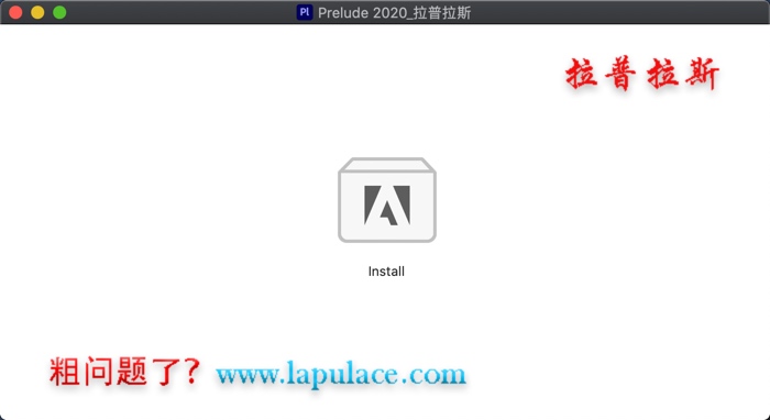 Prelude 2020 for Mac