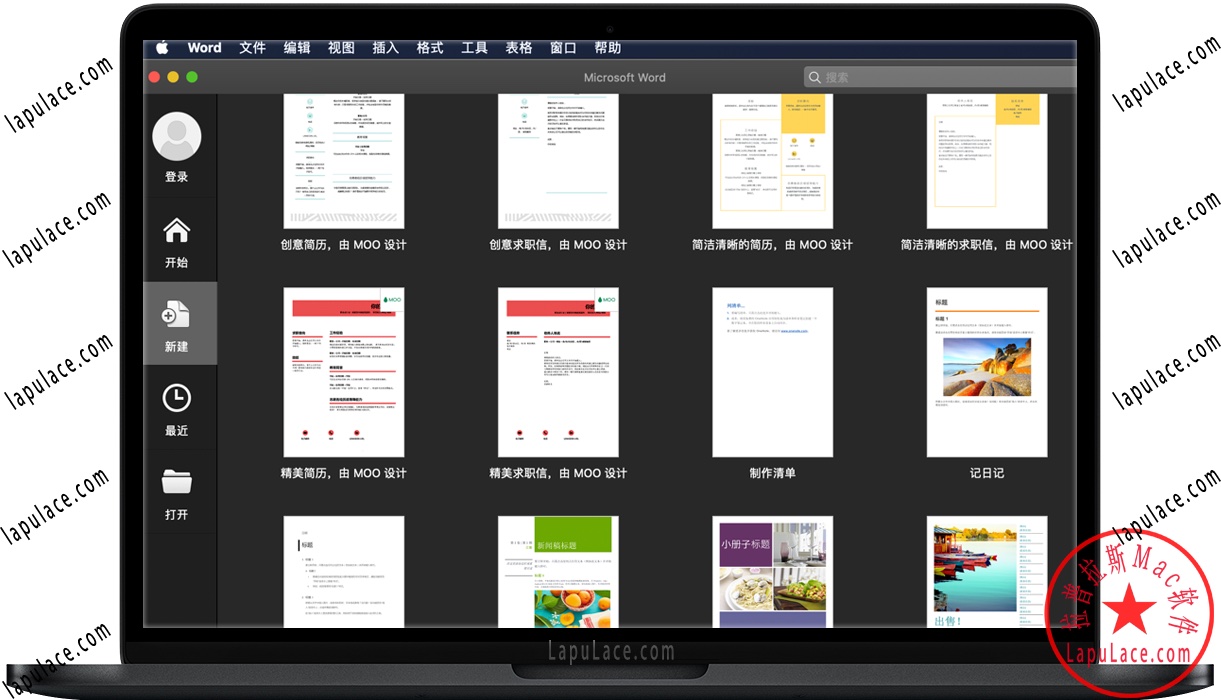 Office 2019 for Mac v16.39 办公软件支持更新 中文破解版下载