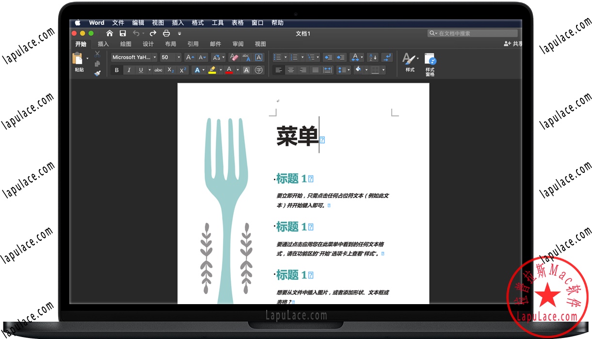 Office 2019 for Mac v16.39 办公软件支持更新 中文破解版下载