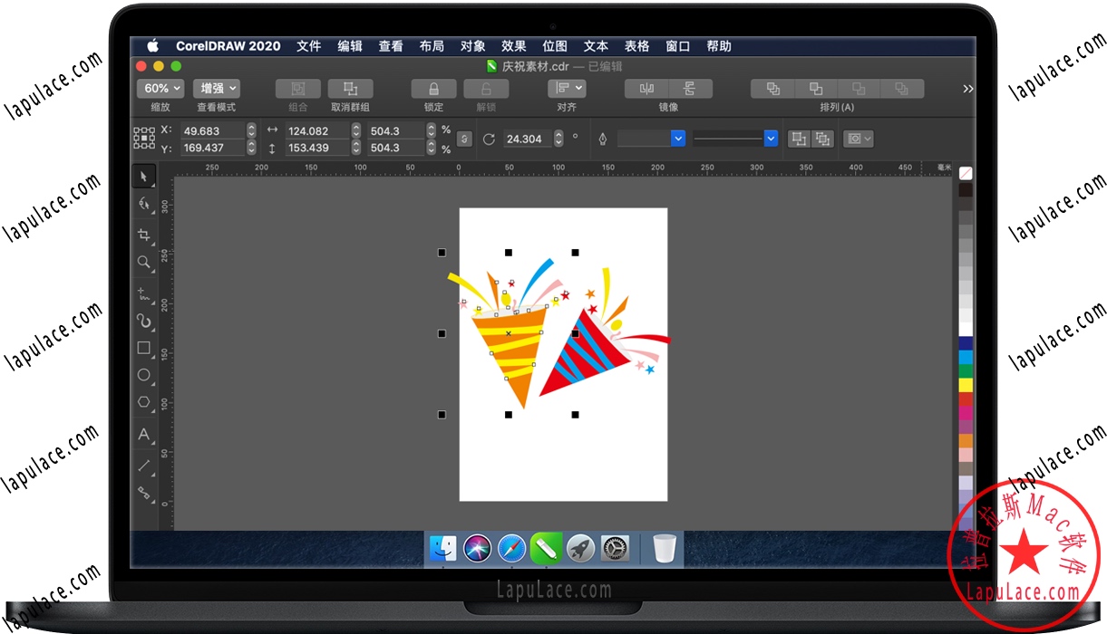 CorelDRAW 2020 for Mac v22.1.1 苹果电脑CDR软件 中文版下载