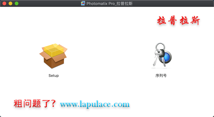 Photomatix Pro for mac