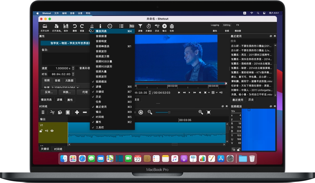 Shotcut for Mac 苹果电脑视频剪辑软件 中文开源版下载