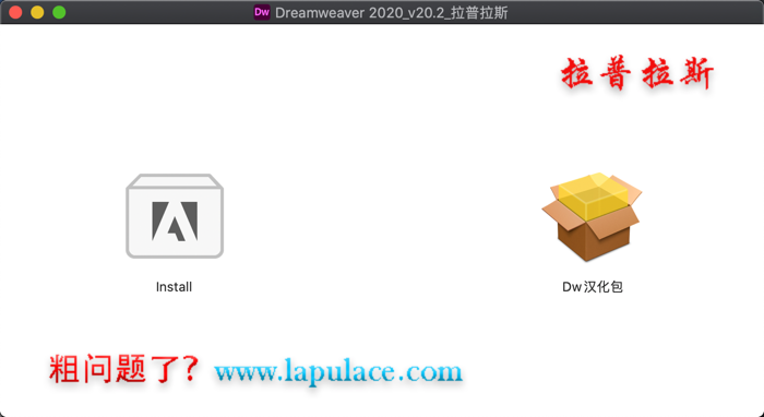 Adobe Dreamweaver 2020 for Mac