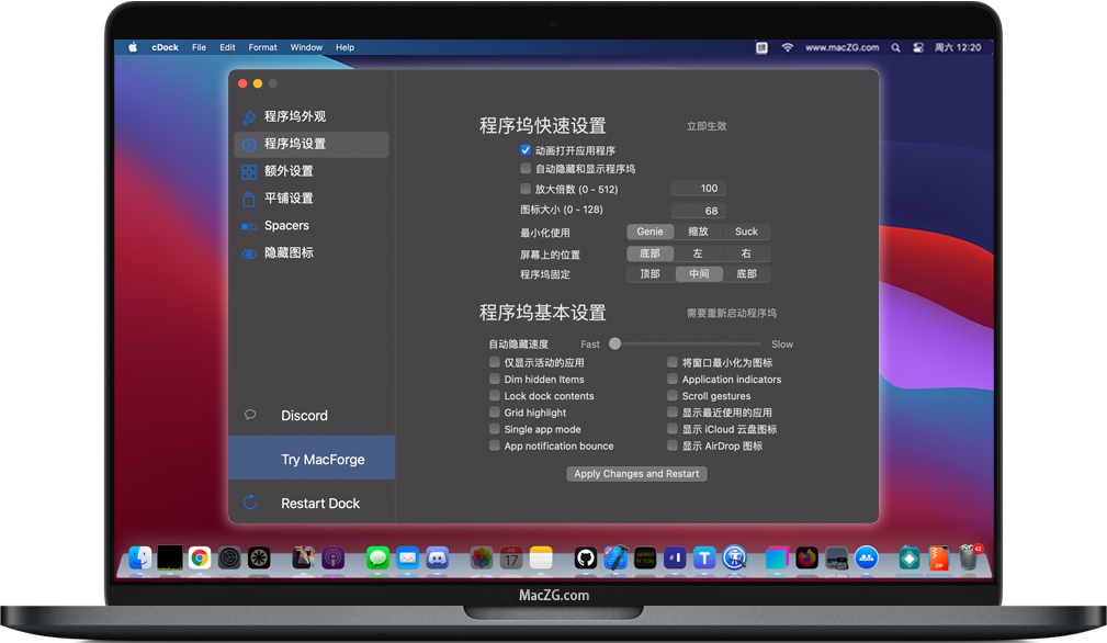 cDock for Mac 苹果电脑 Dock栏控制优化工具 破解版下载