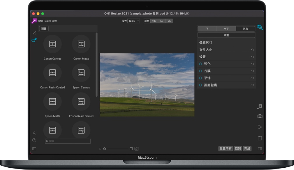 ON1 Resize 2021 for Mac 图片无损缩放软件 中文破解版下载
