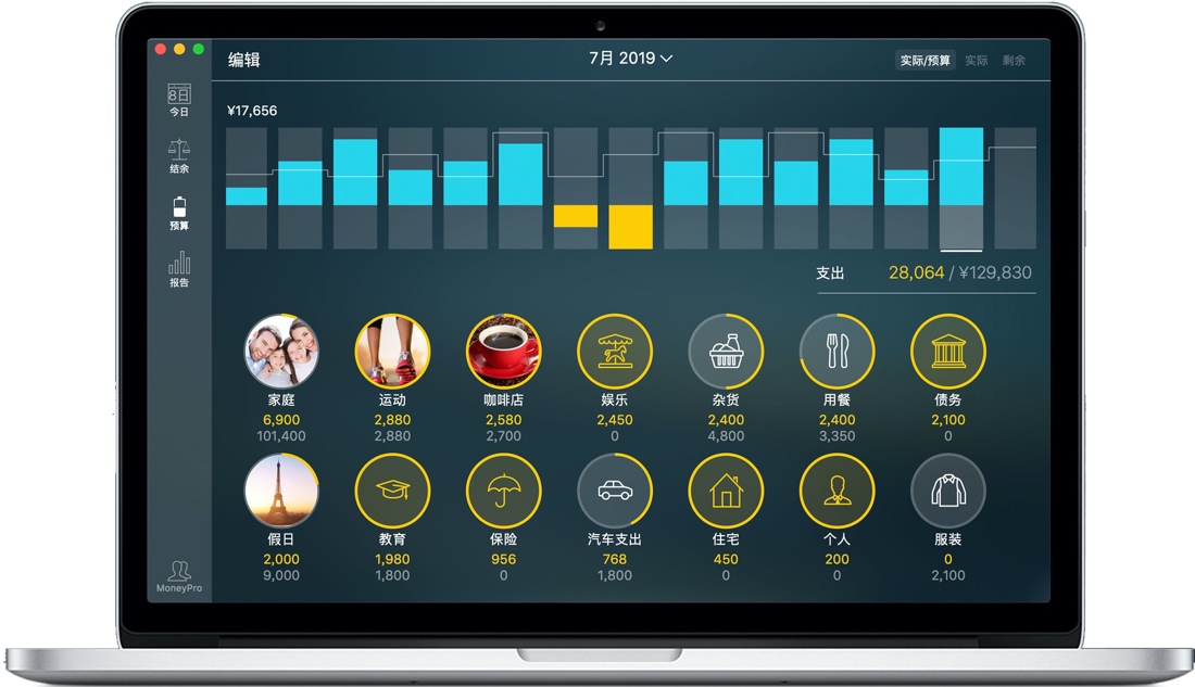 casesmertq - Money pro for mac 1-8-13