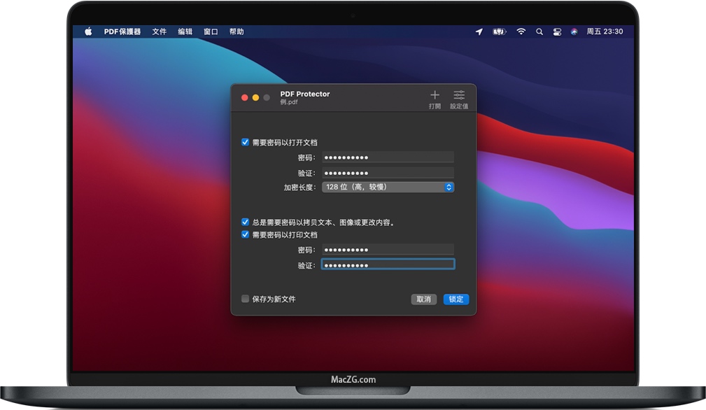 PDF Protector for Mac 苹果PDF加密解密程序 破解版下载
