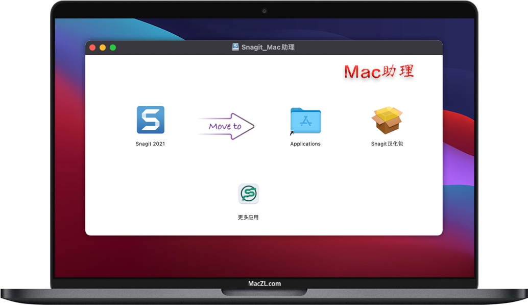 kickasstorrent snagit mac