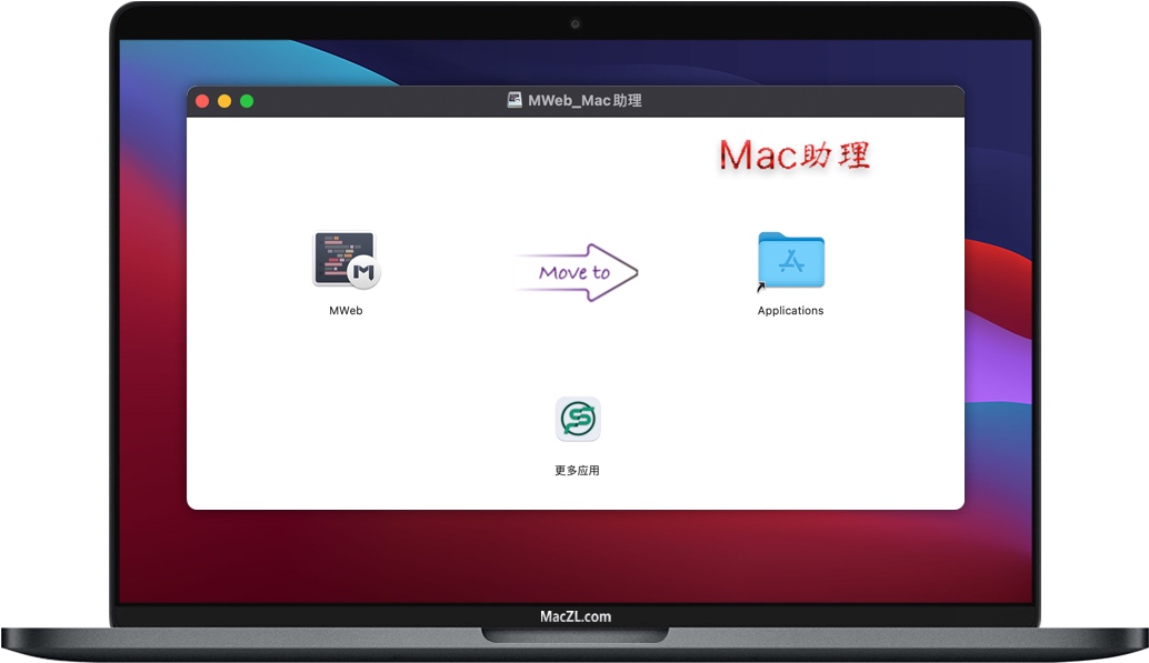 MWeb for Mac