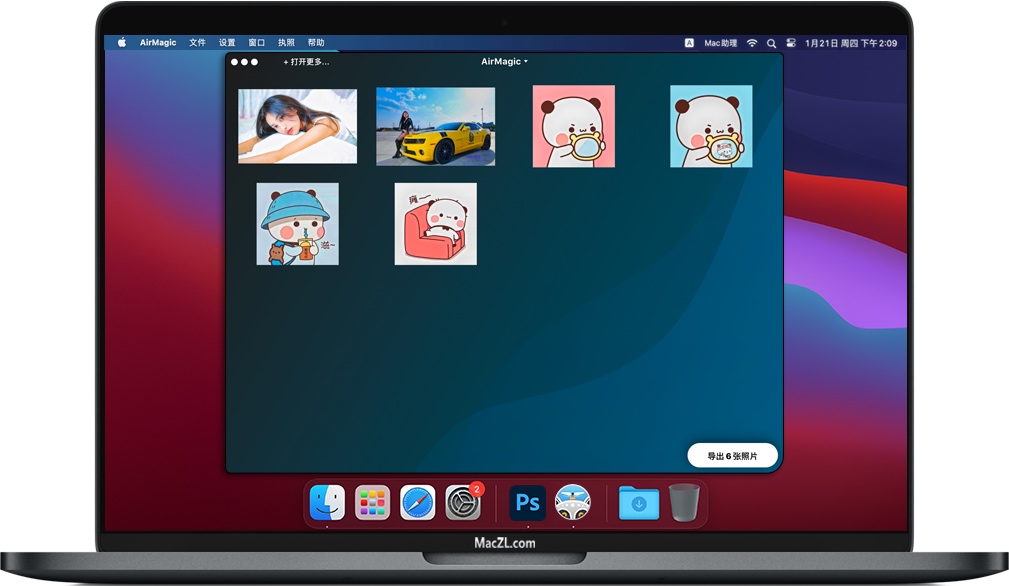 AirMagic for Mac 人工智能航拍照片增强软件 中文破解版