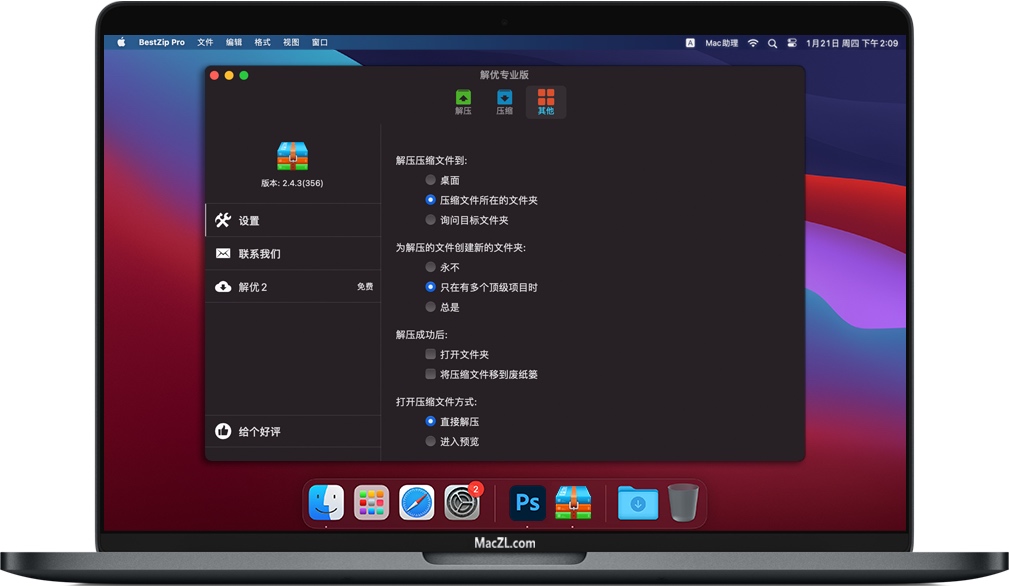 betterzip 4.