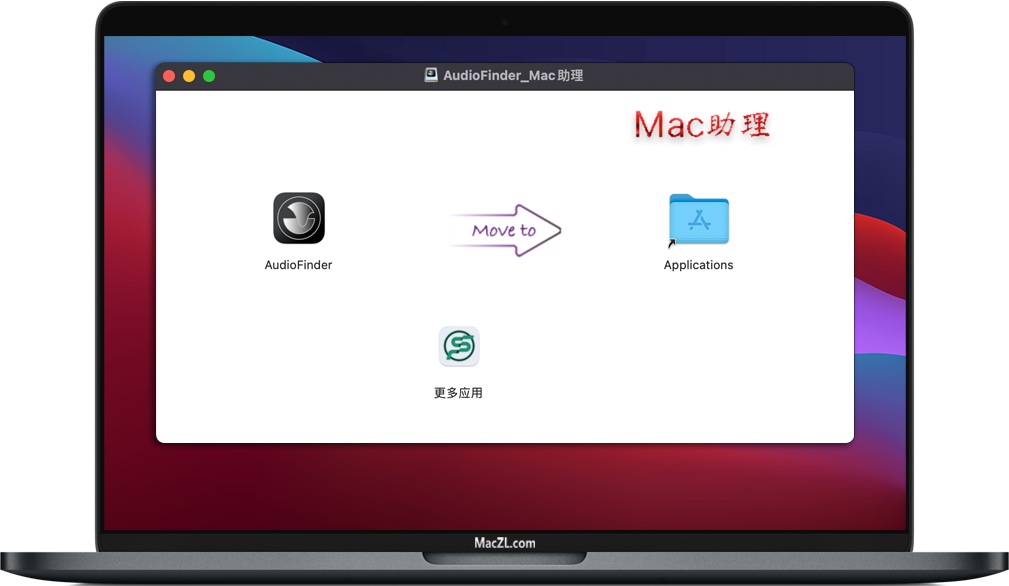 AudioFinder for Mac