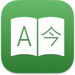 Translatium for Mac 苹果强大的翻译软件 中文完整版免费下载
