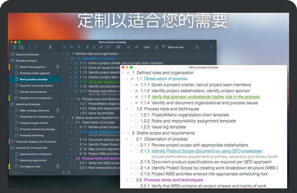 Cloud Outliner Pro for Mac 苹果记录生活中的想法 破解版下载
