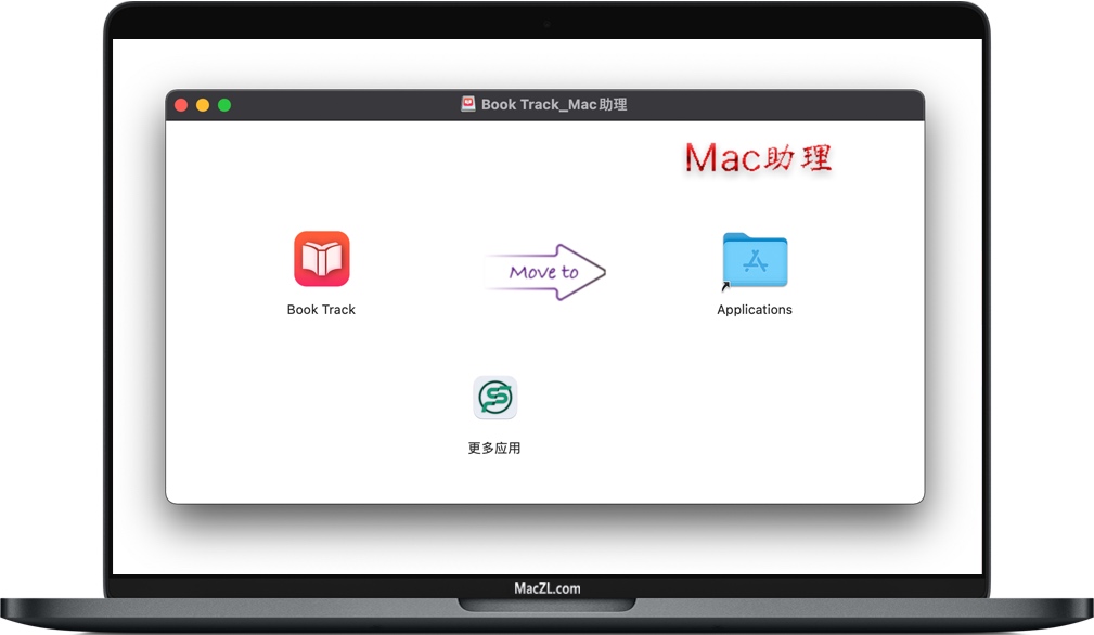 Book Track for Mac