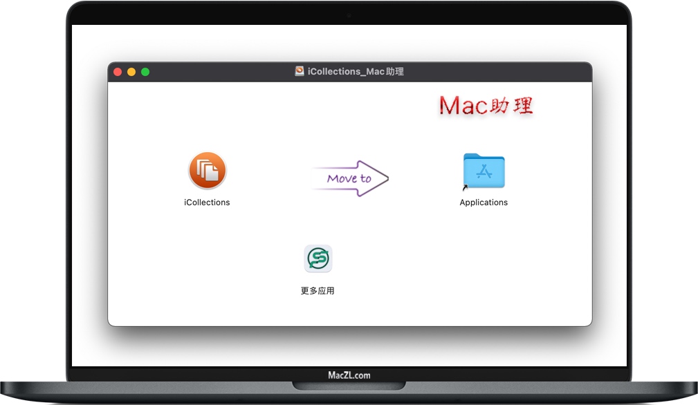 iCollections for Mac