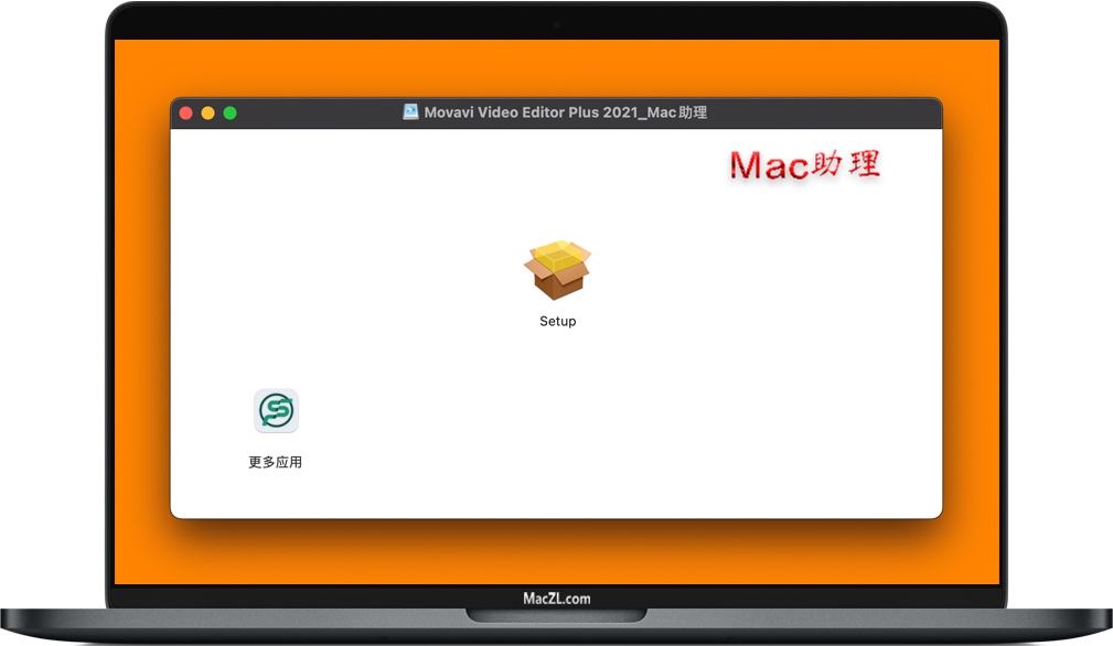 Movavi Video Editor Plus for Mac