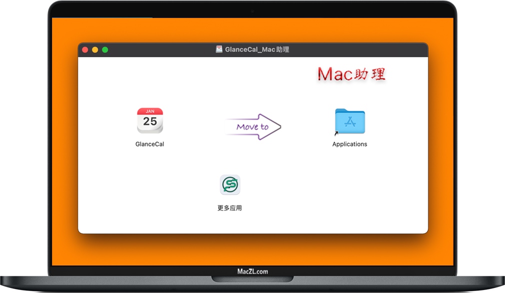 GlanceCal for Mac