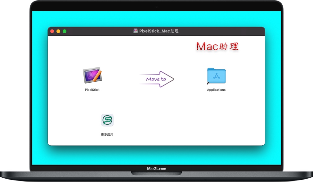 PixelStick for Mac