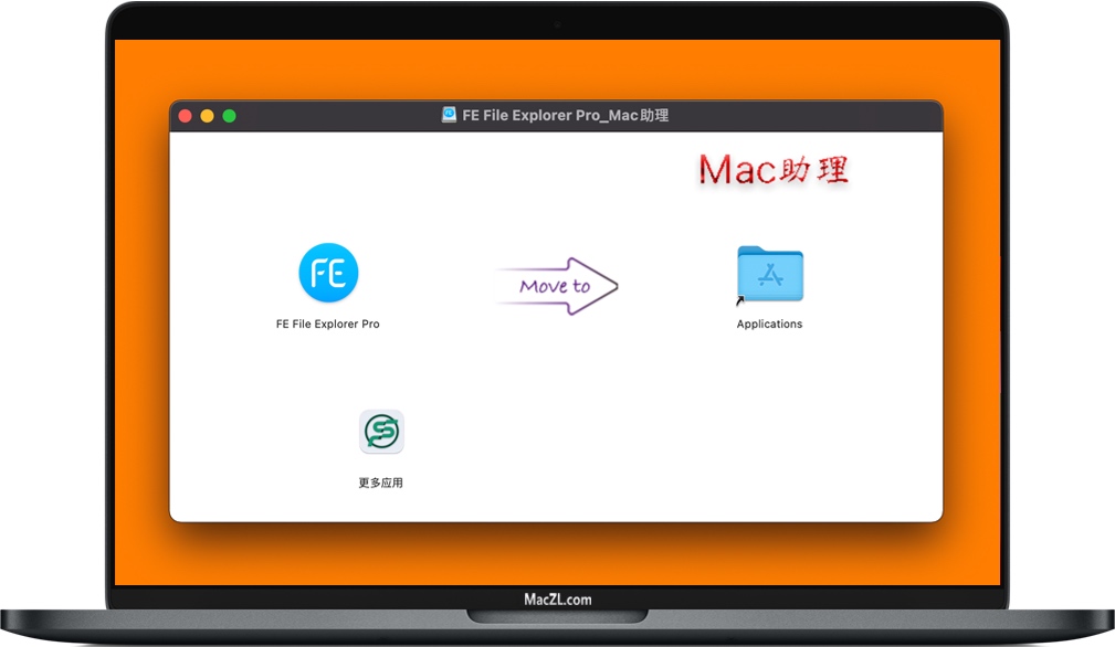 FE File Explorer Pro for Mac
