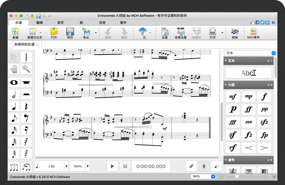Crescendo for Mac 苹果音符编写和作曲软件 中文破解版下载