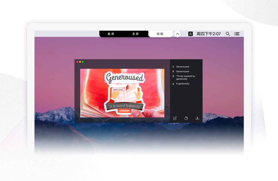 腾讯QQ for Mac 苹果QQ通讯软件网络聊天工具 中文版免费下载