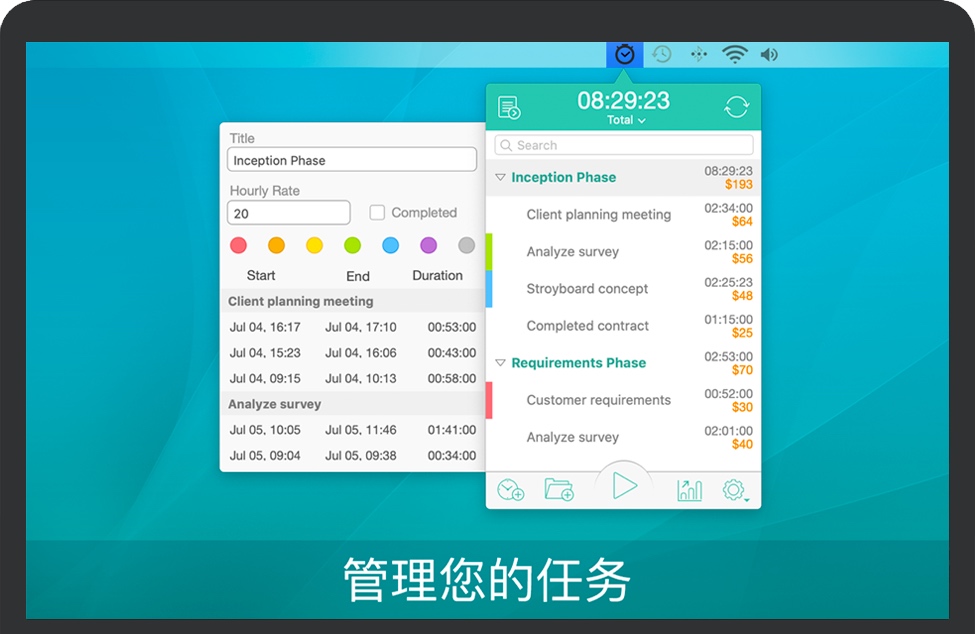 Chrono Plus for Mac 任务管理/时间跟踪工具 破解版免费下载