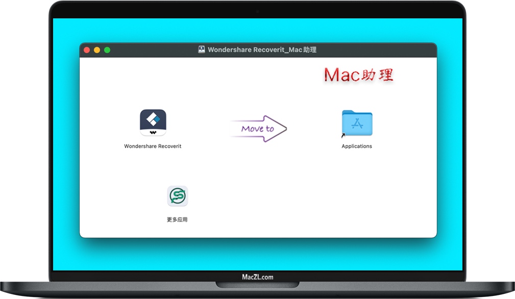 Recoverit for Mac