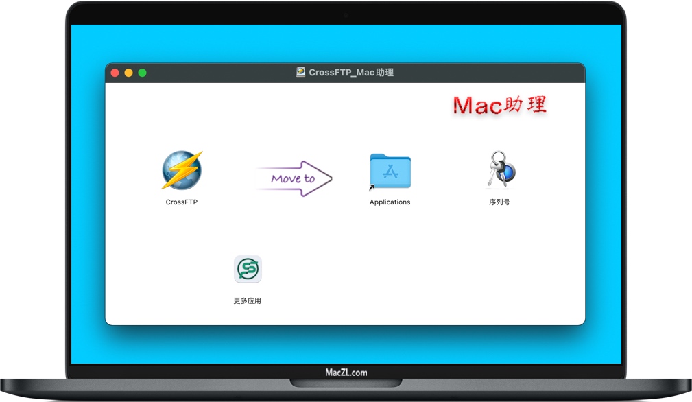 CrossFTP Enterprise for Mac