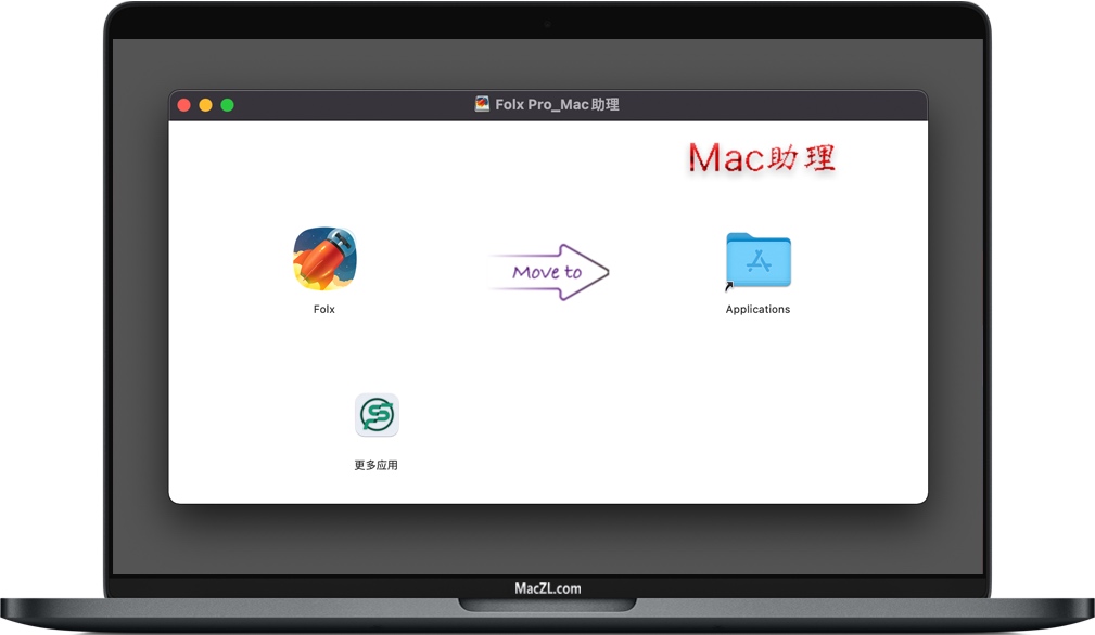 Folx Pro for Mac