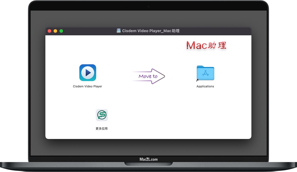 Cisdem Video Player for Mac