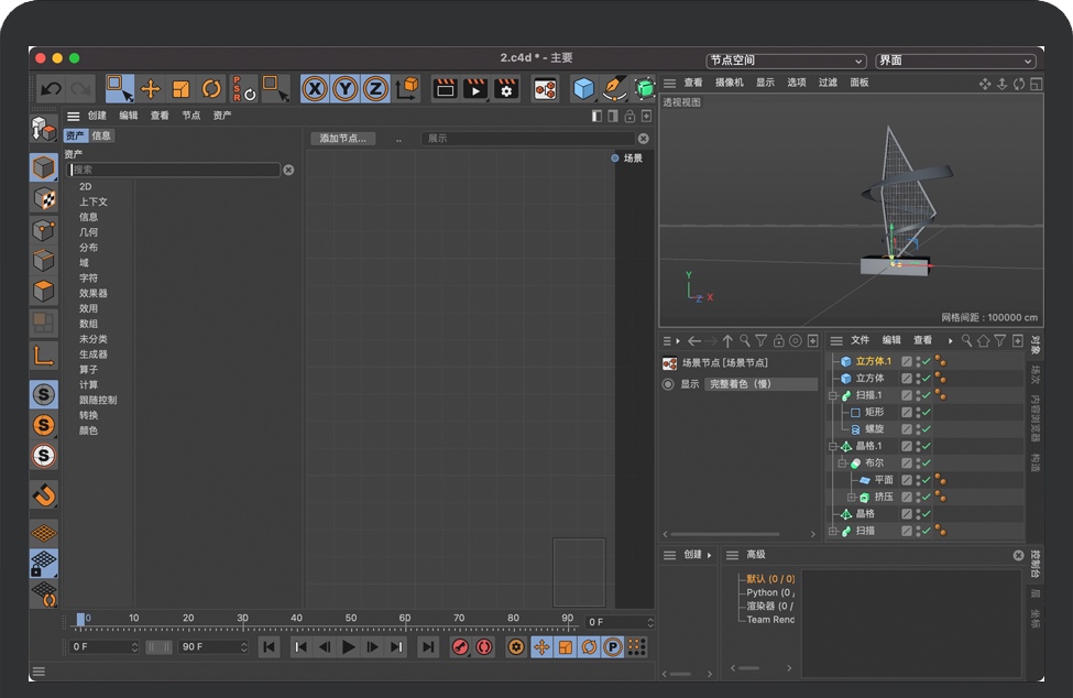 cinema 4d for mac torrent cinema 4d for mac torrent