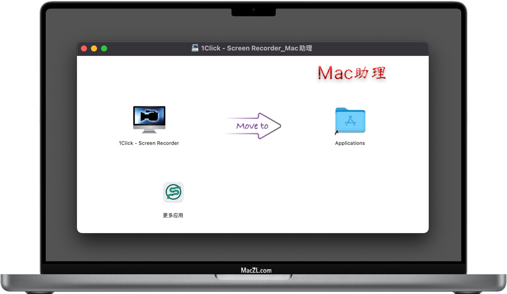 1Click-Screen Recorder for Mac